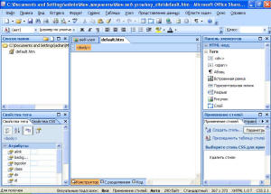 Интерфейс программы Microsoft SharePoint Designer
