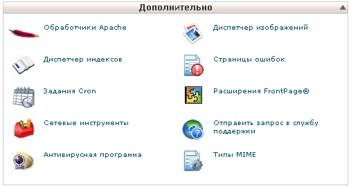Панель упрвления сайтом (акаунтом)