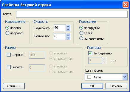 Скринншот