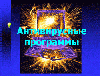 Рисунок