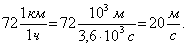 Формула