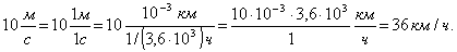 Формула