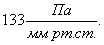 Формула