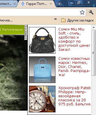 Рекламный баннер юкоз